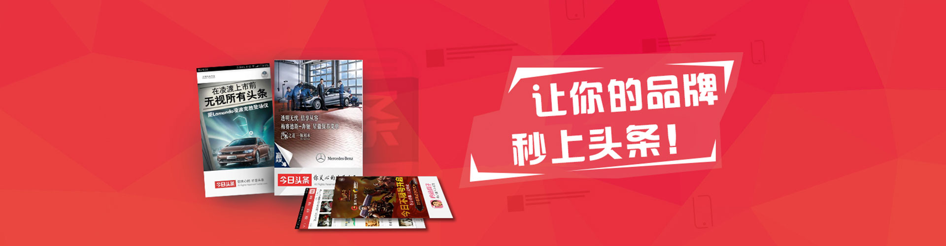 克东竞价开户